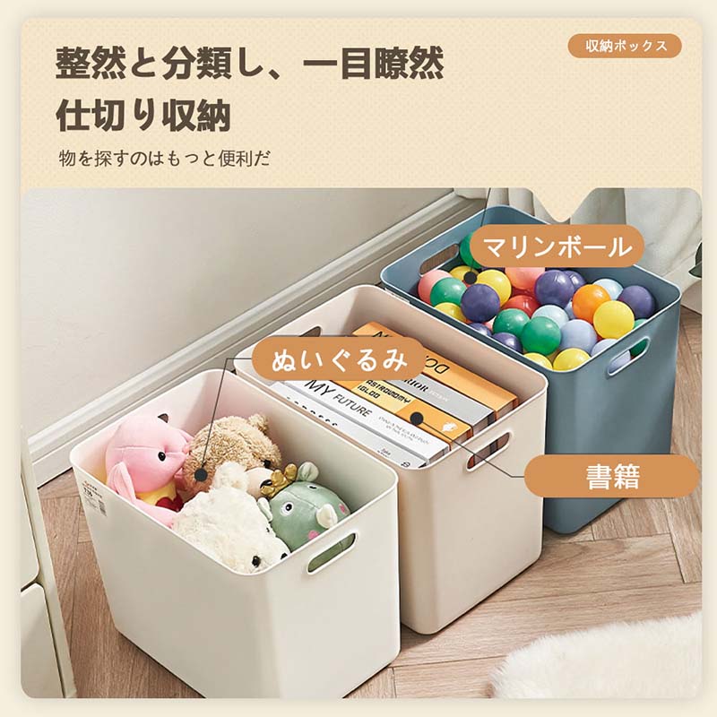 楽天市場】大容量 使用便利 組み合わせ自由 収納ケース 収納ボックス