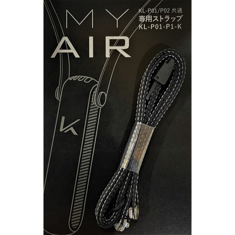 楽天市場】【カルテック公式】MY AIR 専用ストラップ マイエアー 除菌