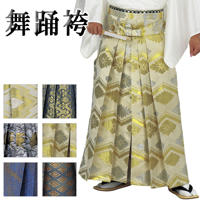 袴 馬乗り 女性着物 | 通販・人気ランキング - 価格.com