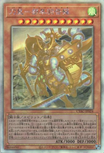 d*3様 遊戯王 ホログラフィックカードセット 8枚まとめ売り 全て美品 d