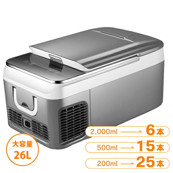 冷凍庫 ポータブル冷凍庫」の人気商品一覧 | 安い商品を通販サイトから