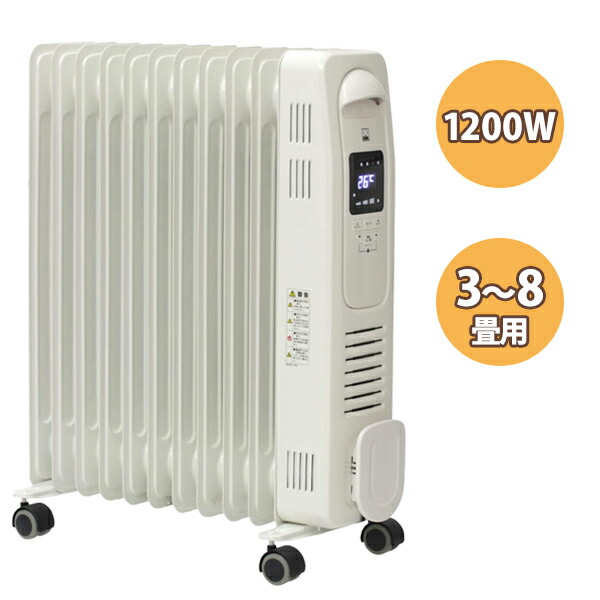 DBK オイルヒーター ATZ 12/9J アンティーク DBK オイルヒーター