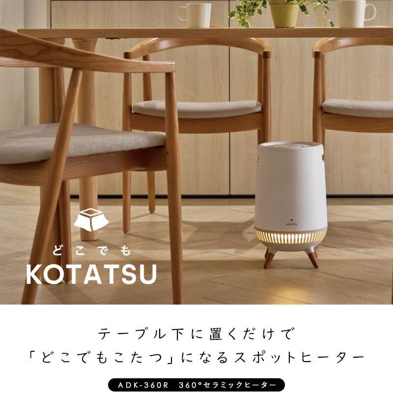 楽天市場】TVで紹介【選ぶ景品】 APIX アピックス 360°セラミック