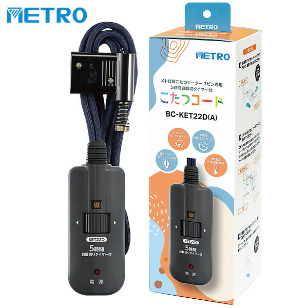 楽天市場】mhu 600e コードの通販