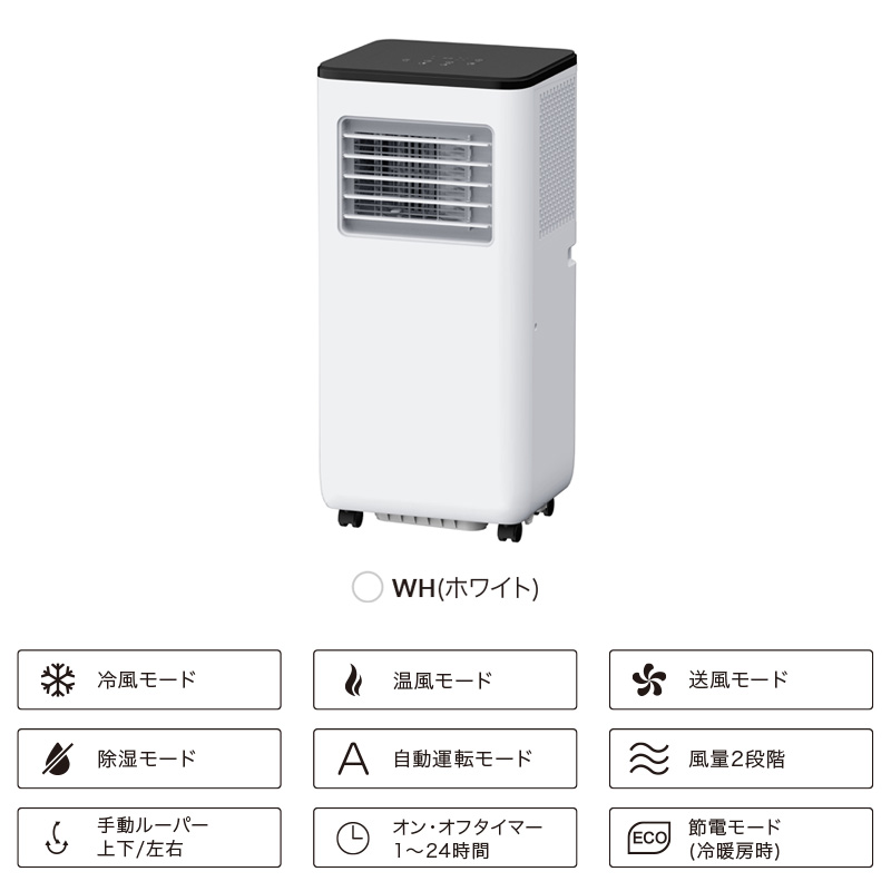 楽天市場】【選ぶ景品付き】 スリーアップ 暖房機能付 スポットエア