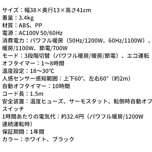 楽天市場】スリーアップ ヒートワイドミドル CH-T2030 人感/室温