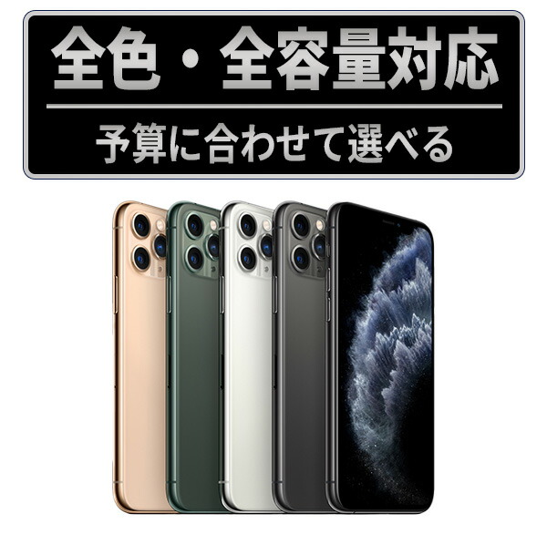 楽天市場】iphone xs max 512gb gold simフリーの通販
