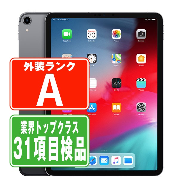 楽天市場】【中古】iPad Pro 第1世代 Wi-Fi+Cellular 64GB 11インチ