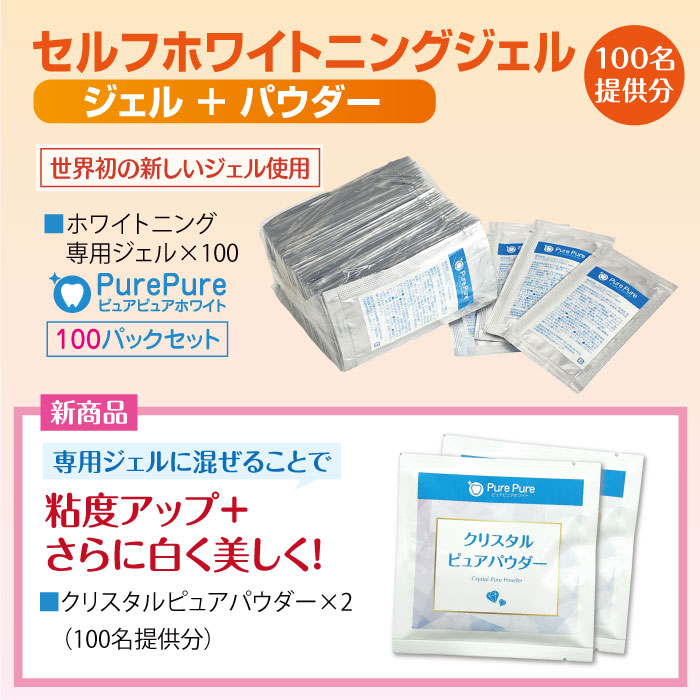 楽天市場】業務用 ジェル＋パウダーセット 世界初！ 酸化タングステン