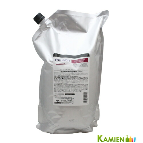 楽天市場】グローバル ミルボン リストラティブ リペア 2500の通販