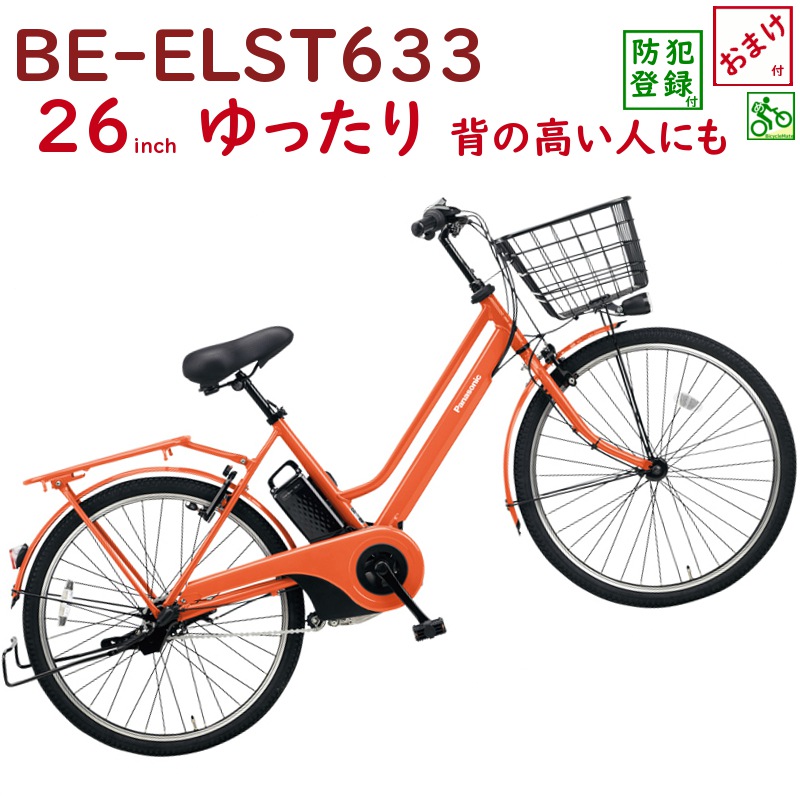 楽天市場】完売御礼 パナソニック ティモ・S BE-ELST633K ラセット