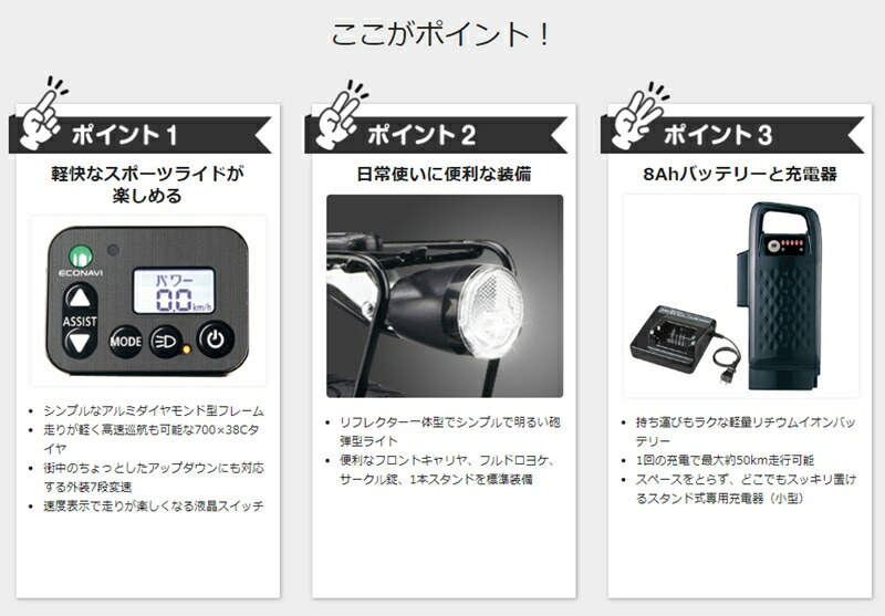 楽天市場】【完売御礼】パナソニック ベロスター BE-ELVS77B