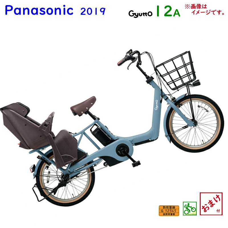 楽天市場】【完売御礼】パナソニック ギュット・アニーズ・SX BE