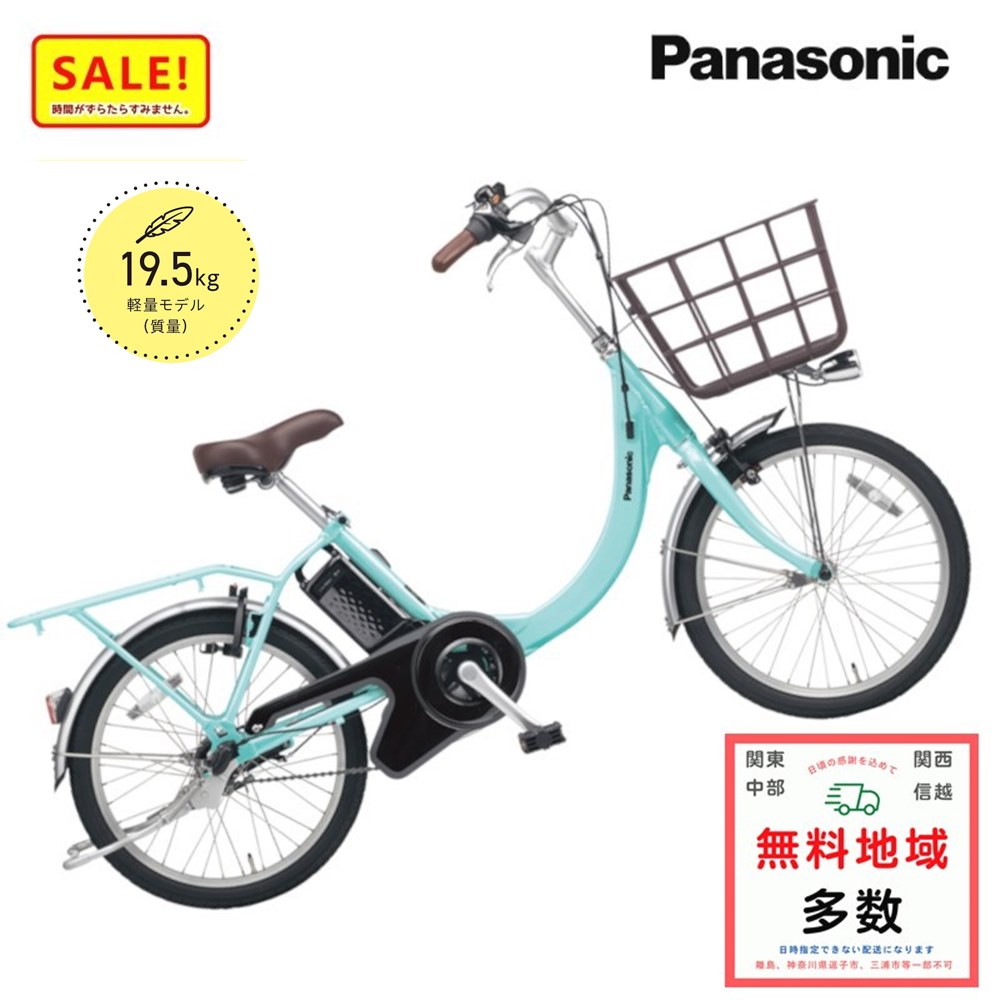 楽天市場】【完売御礼】パナソニック ビビライフ BE-ELR832V USブルー