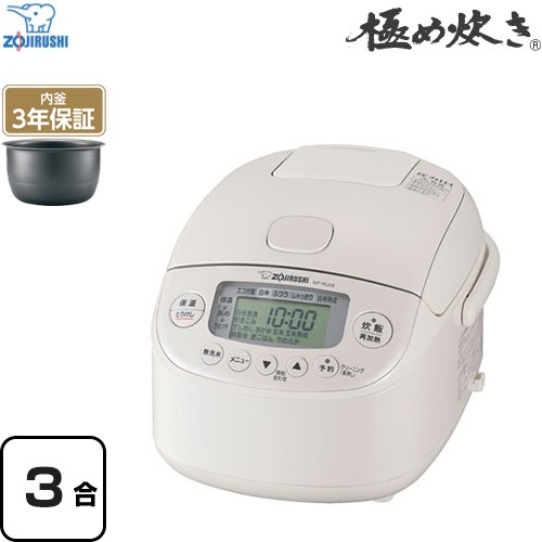 楽天市場】np-rm05-taの通販