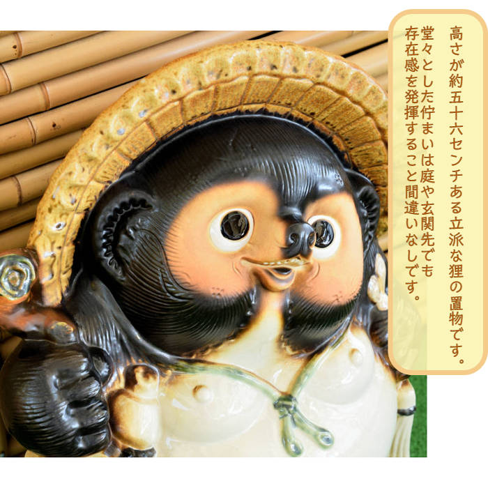 楽天市場】信楽焼 陶器 たぬき 福狸 18号 しがらき焼 やきもの タヌキ