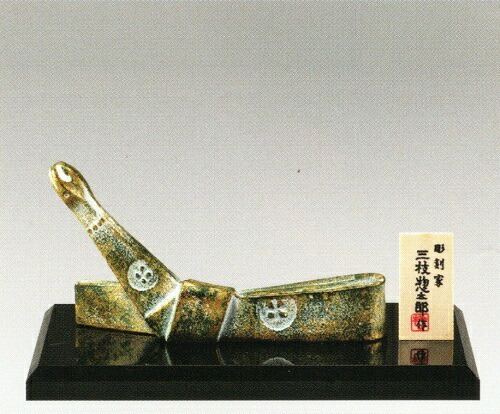 楽天市場】三枝惣太郎の通販