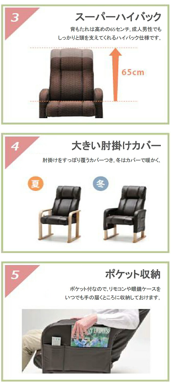 楽天市場】高座椅子 Azuki アズキ HIKARI ヒカリ 光製作所 木製高座