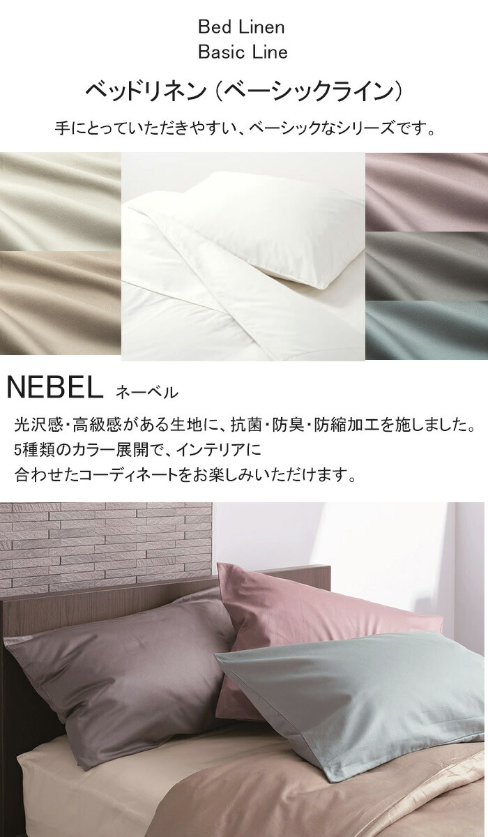 楽天市場】【お見積もり商品に付き、価格はお問い合わせ下さい】日本