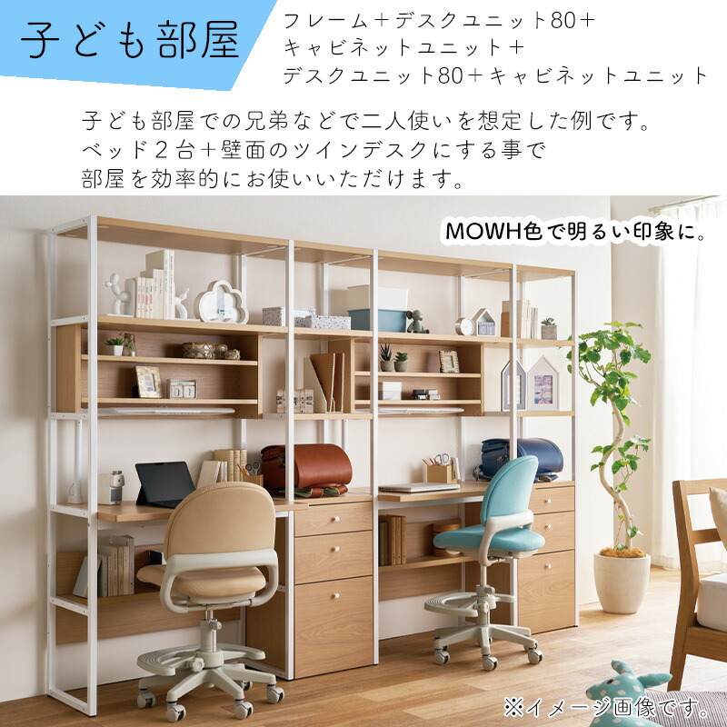 楽天市場】2026 コイズミ ウォルビー デスクユニット80 WAD-479 MOWH