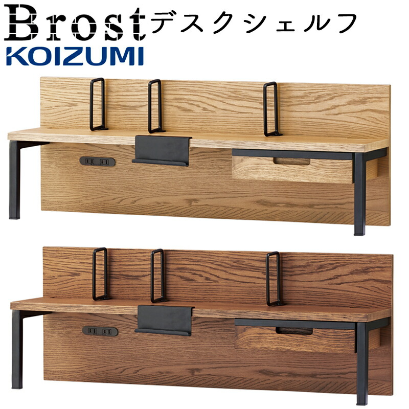 楽天市場】【処分価格】【9％オフクーポン配布中】2026年 コイズミ