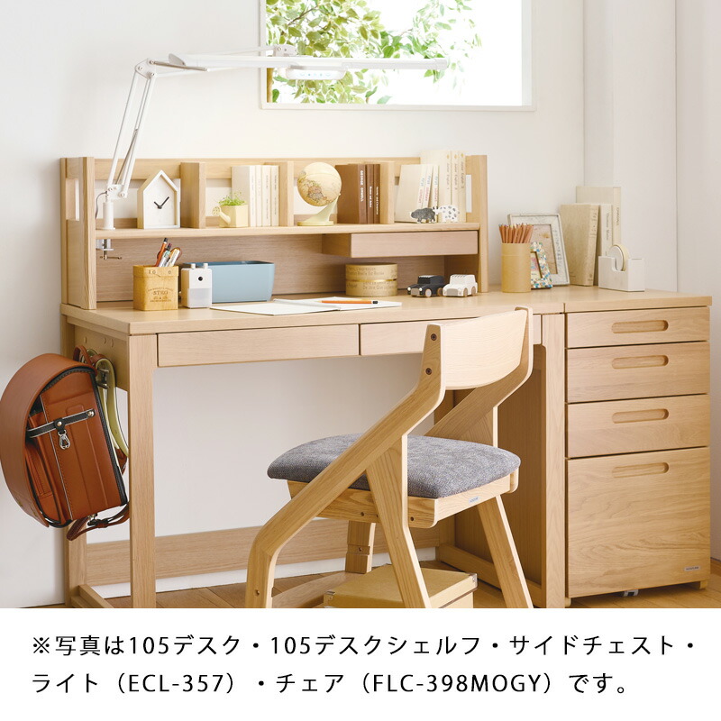 楽天市場】【9％オフクーポン配布中】コイズミ 学習机 上棚 机用 棚