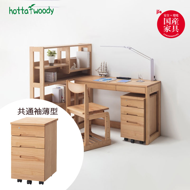 楽天市場】デスク用ワゴン 勉強机 チェスト ワゴン 学習机 ワゴンのみ