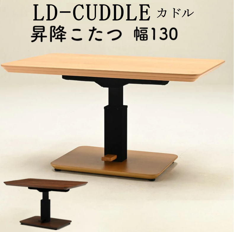 楽天市場】光製作所（テーブル｜インテリア・寝具・収納）の通販