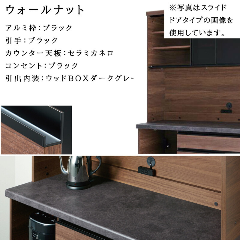 楽天市場】【購入者特典・開梱設置付き・日時指定可能】 食器棚