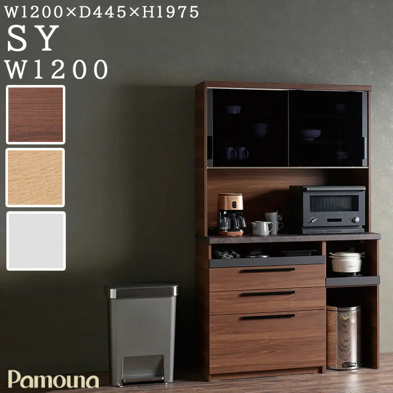 楽天市場】【購入者特典・開梱設置付き・日時指定可能】 食器棚