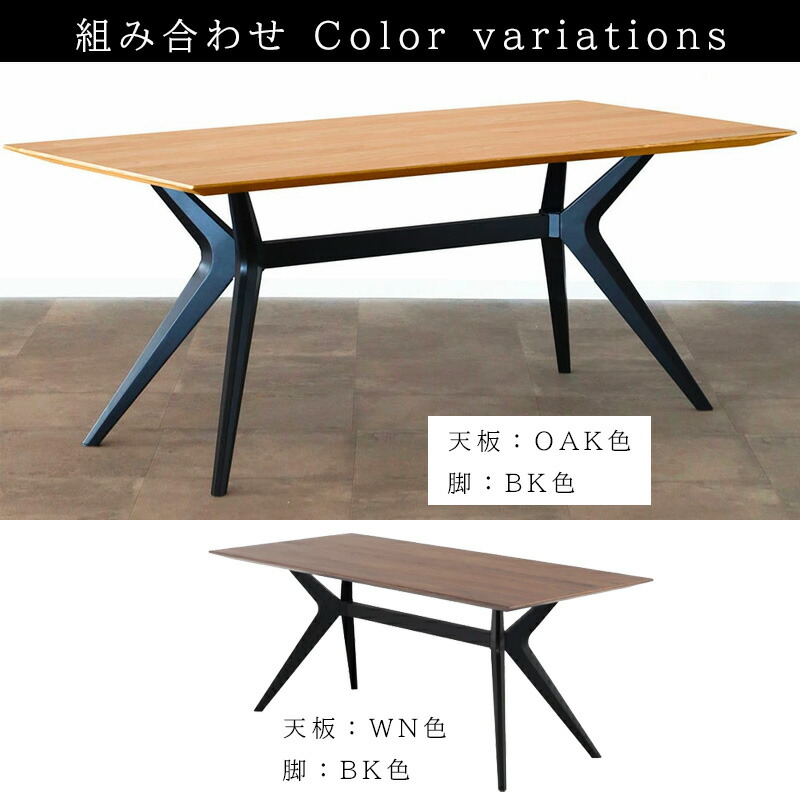 楽天市場】【開梱設置付き】ダイニングテーブル テーブル 155×85cm 高
