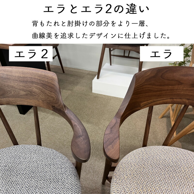 楽天市場】【2脚セット】チェア ダイニングチェア 肘付き 北欧 完成品