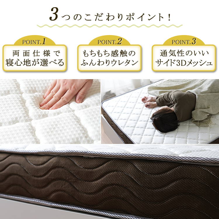 楽天市場】マットレス ダブル リバーシブル 両面仕様 SELECT ポケット