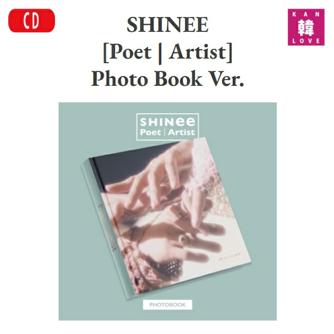 楽天市場】【おまけ付き】SHINEE [Poet | Artist] Photobook ver