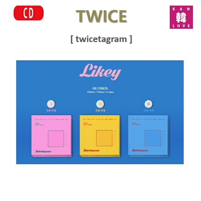 楽天市場】【おまけ別送】TWICE The 1st Album twicetagram バージョン