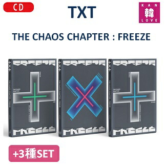 楽天市場】【初回特典付き】TXT 【THE CHAOS CHAPTER : FREEZE】☆3種