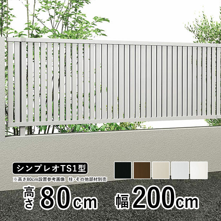 楽天市場】【土日限定P2倍+先着最大1,000円OFF】フェンス 目隠し