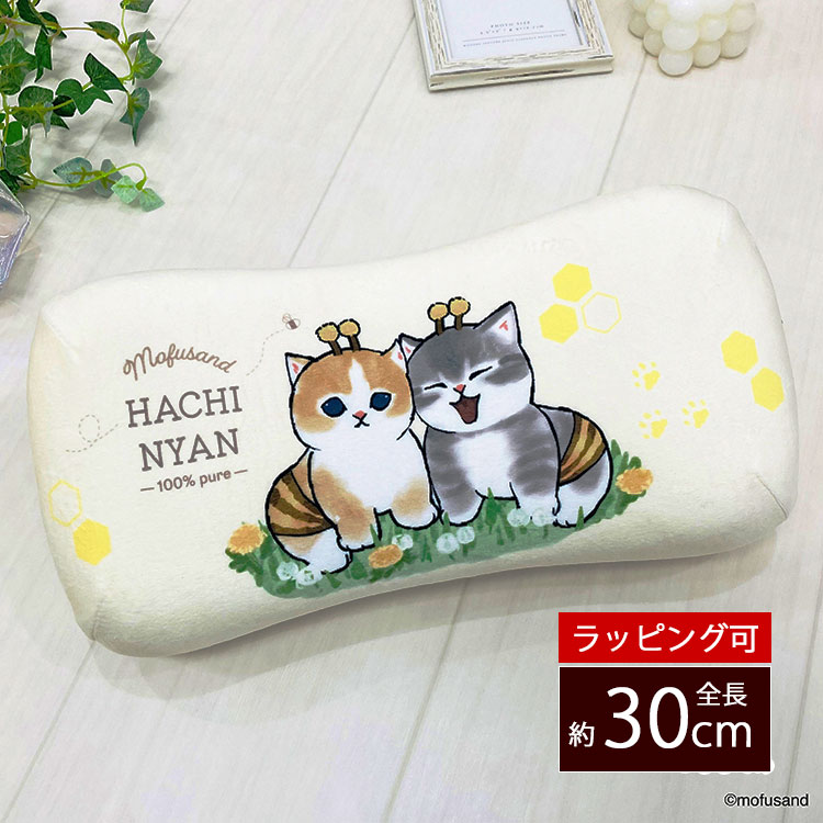 楽天市場】クッション 枕 低反発 腰枕 腰当て 足置き 子ども枕 キッズ