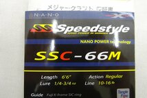 楽天市場】送料無料 未使用 メジャークラフト スピードスタイル ベイト