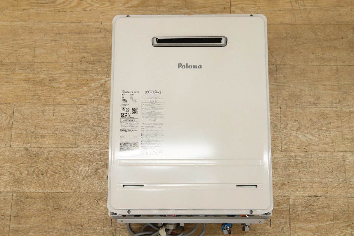 楽天市場】送料無料 パロマ LPガス FH-EZ2426SAWL-IG(10) ガス風呂給湯