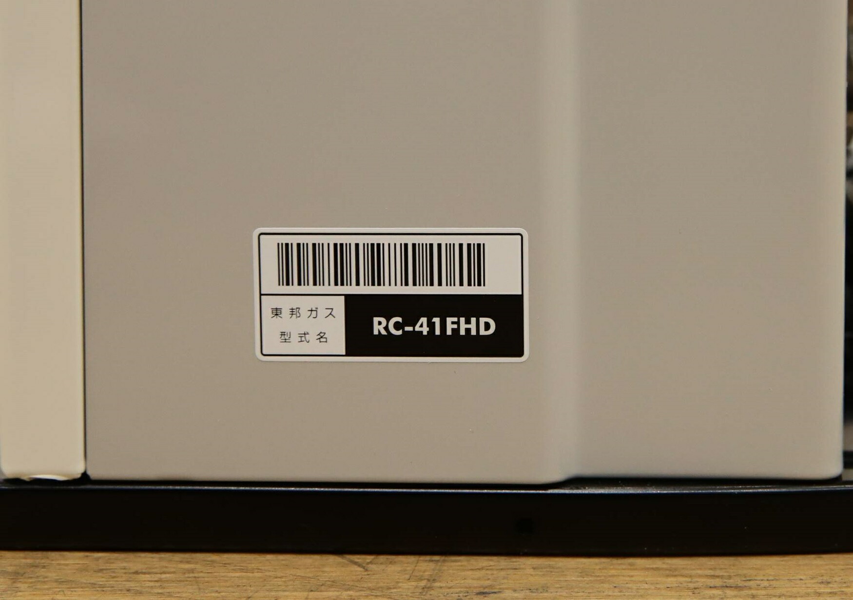 楽天市場】送料無料 リンナイ 東邦ガス ガスファンヒーター RC-41FHD