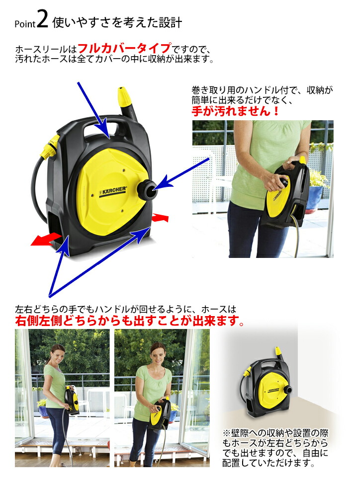 楽天市場】【エントリーでP5倍】【公式】コンパクトホースリール 万能