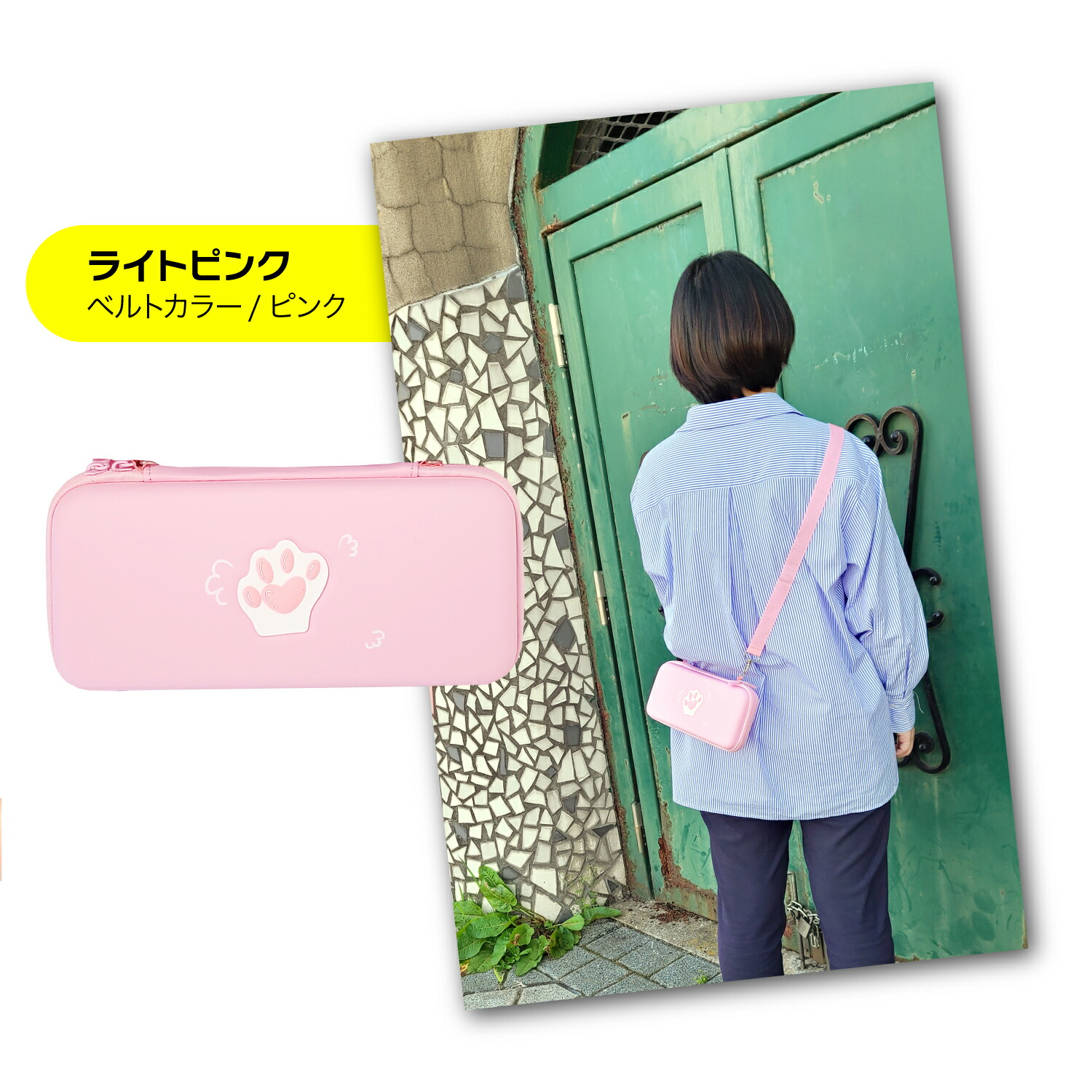 楽天市場】Nintendo Switch 収納 ケース ショルダーストラップ 有機el