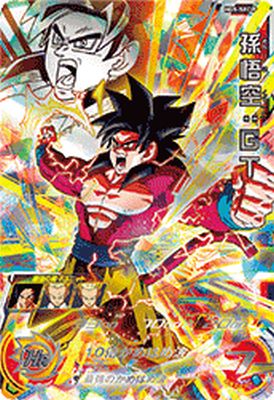 スーパードラゴンボールヒーローズ スペシャルメモリアルパック1 未開封 スペシャルメモリアルパック2について！ | DBH日和（ドラゴンボール