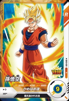 楽天市場】ドラゴンボールスーパーダイバーズ SDV3-001 N 孫悟空 【3弾