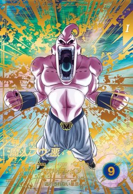 OneMall provides Rakuten products: ドラゴンボールスーパー