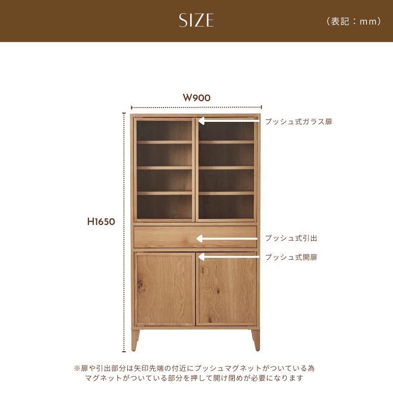 楽天市場】【送料無料一部地域を除く】GENE ガラス キャビネット