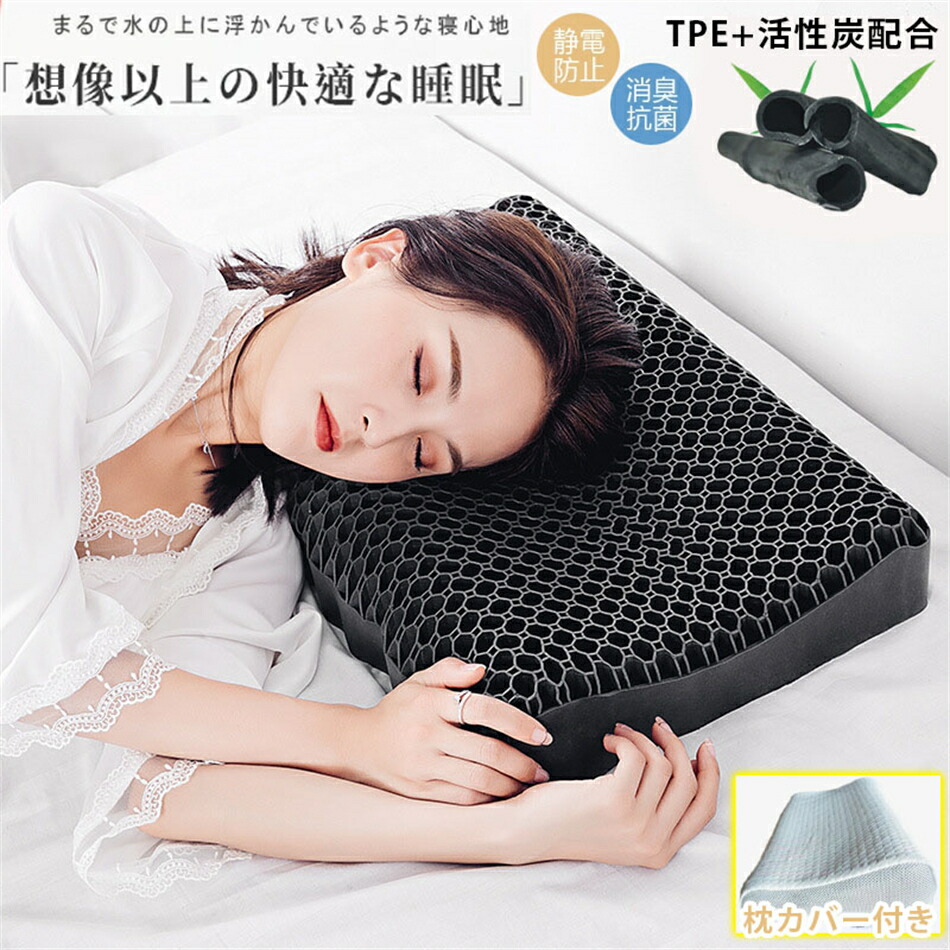 マイナスイオン 寝具」の人気商品一覧 | 安い商品を通販サイトから探す