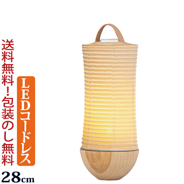 楽天市場】【スーパーSALE!P5倍＋クーポン】 盆提灯 ミニサイズ