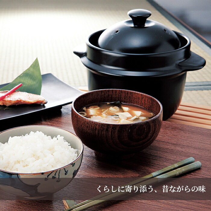 楽天市場】【公式店】【日本製】火加減不要！10分で火を止めて20分待つ